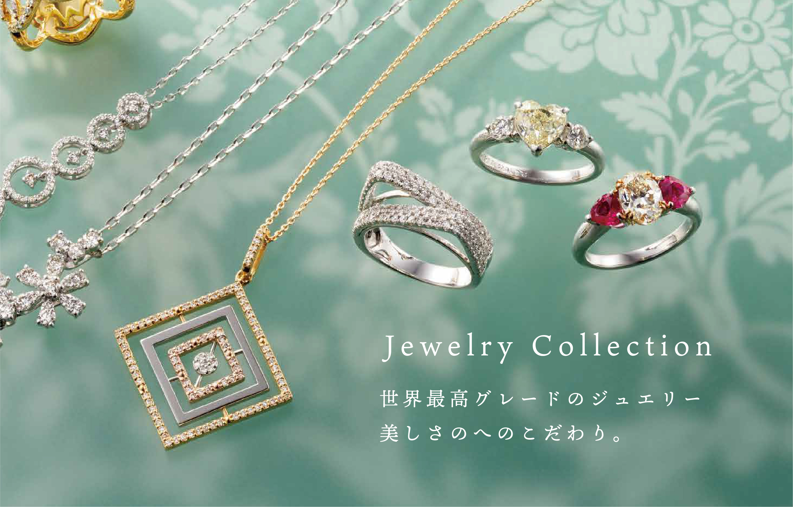 Jewelry Collection